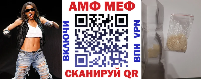 мориарти какой сайт  гидра зеркало  Миасс  АМФЕТАМИН Premium 