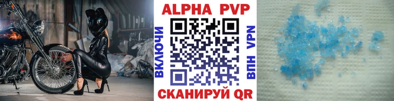Alpha-PVP крисы CK Миасс