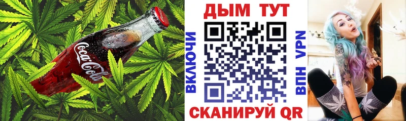 Canna-Cookies марихуана  Миасс 