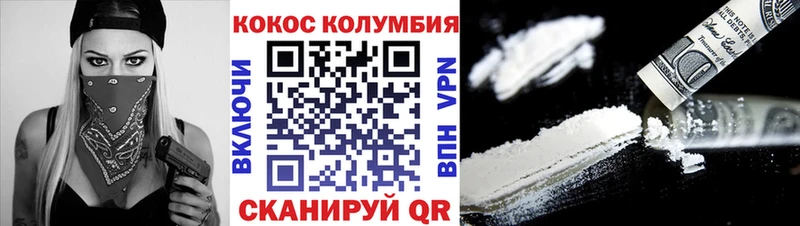 цена   Миасс  OMG вход  Кокаин Колумбийский 