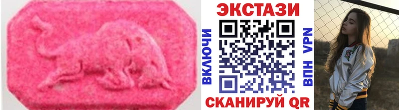 Ecstasy 280 MDMA Миасс