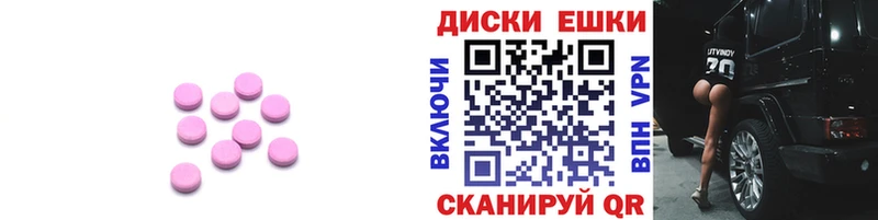 Ecstasy XTC  Миасс 
