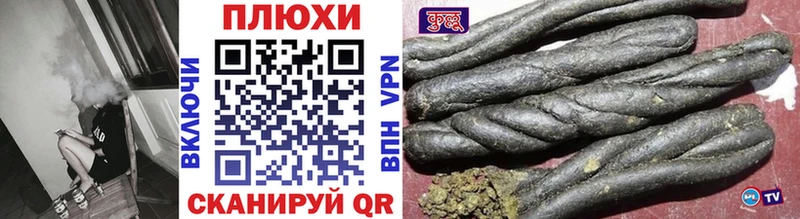 Гашиш хэш  hydra сайт  Миасс 