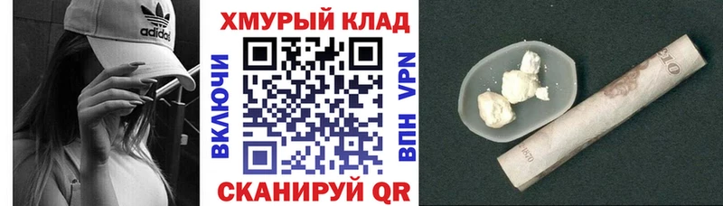 Героин VHQ хочу наркоту Миасс