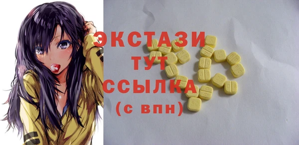 хмурый Богородск