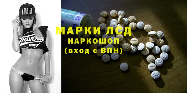 хмурый Богородск