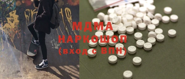 MDMA Богданович
