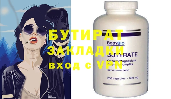 MDMA Богданович