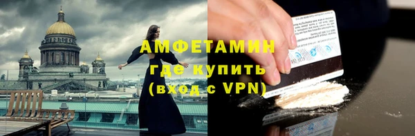 синтетический гашиш Богородицк