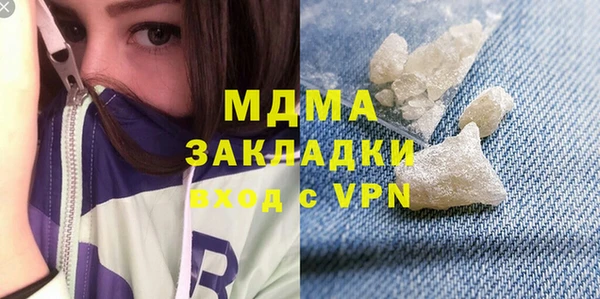 хмурый Богородск