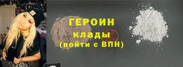 синтетический гашиш Богородицк