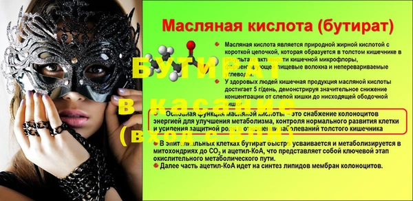 хмурый Богородск