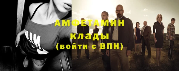 синтетический гашиш Богородицк