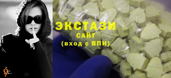 синтетический гашиш Богородицк