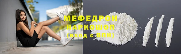 хмурый Богородск
