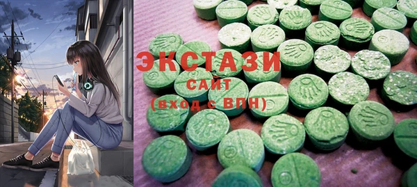 синтетический гашиш Богородицк