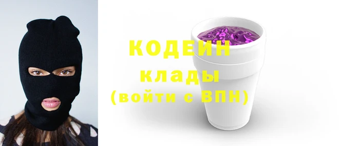 хмурый Богородск