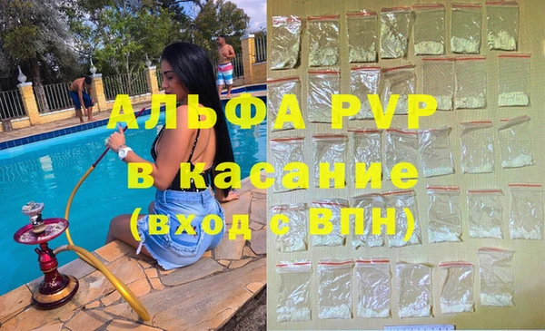 синтетический гашиш Богородицк