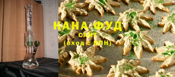 синтетический гашиш Богородицк