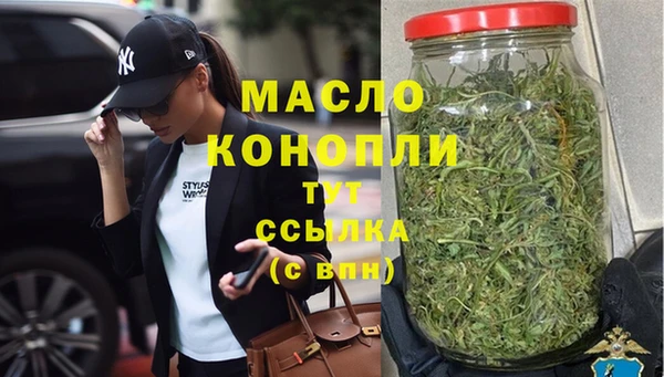 синтетический гашиш Богородицк