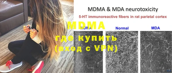 хмурый Богородск