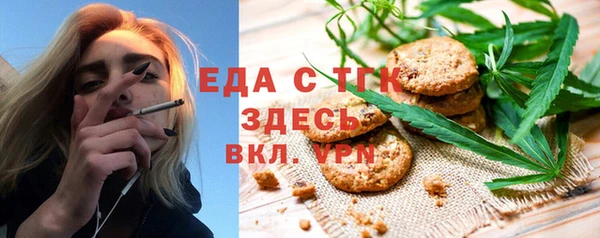 синтетический гашиш Богородицк