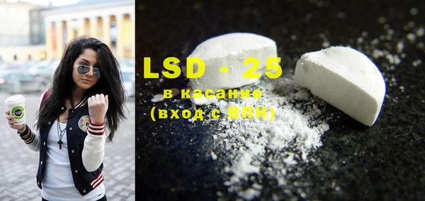 MDMA Богданович