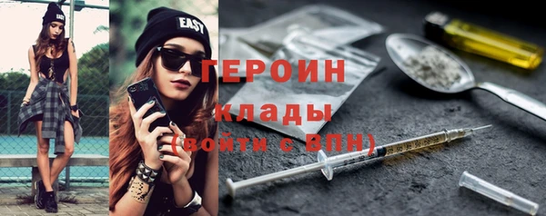 хмурый Богородск