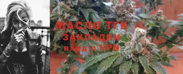 MDMA Богданович