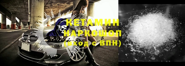 хмурый Богородск