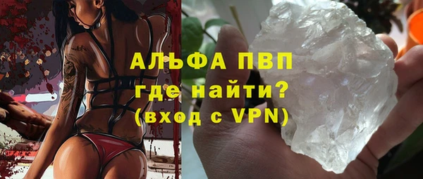 синтетический гашиш Богородицк