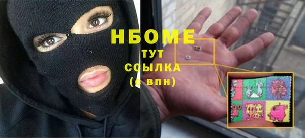 MDMA Богданович