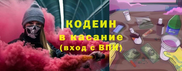 синтетический гашиш Богородицк