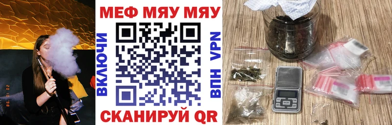 Меф 4 MMC  Миасс 
