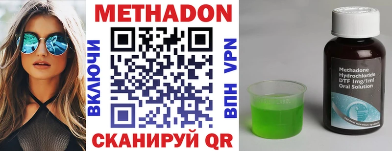 Метадон белоснежный  что такое   Миасс 