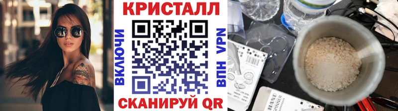 цена наркотик  Миасс  Первитин мет 