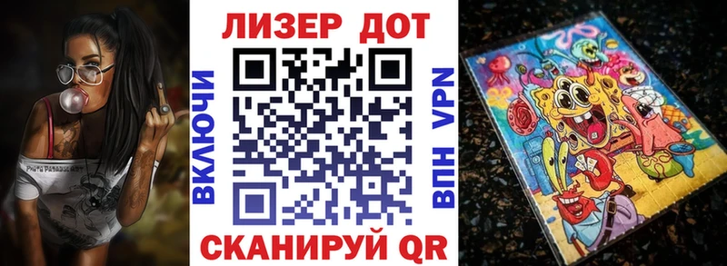 Марки N-bome 1500мкг  цены наркотик  Миасс 
