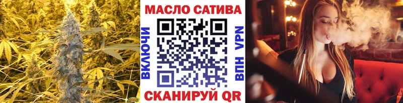 что такое наркотик mega ONION ТГК THC oil Миасс