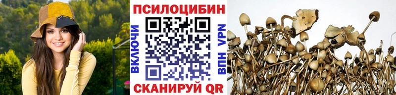 мега ONION  Миасс  Галлюциногенные грибы мухоморы 